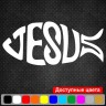 Вінілова наклейка на автомобіль - Рибка Іхтіс v8 Jesus | Ісус Вінілова наклейка на автомобіль - Рибка Іхтіс v8 Jesus | Ісус