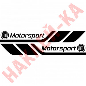 Набір вінілових наклейок на борт автомобіля - Fiat Motorsport (2 шт)