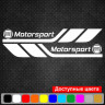 Набір вінілових наклейок на борт автомобіля - Fiat Motorsport (2 шт)
