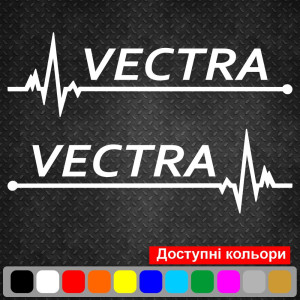 Набір вінілових наклейок на автомобіль - Opel Vectra Пульс (2шт.)
