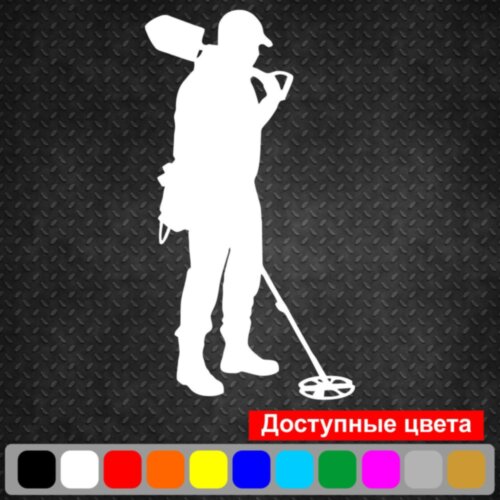 Наклейка на автомобіль - Шукальник скарбів, Пошуковик v5
