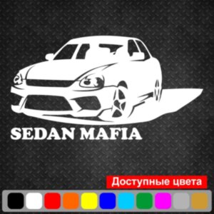 Виниловая наклейка на автомобиль - Sedan Mafia Lada Priora v2