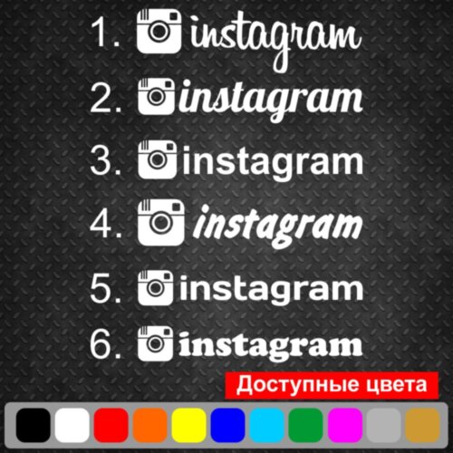Вінілова наклейка - Instagram, Інстаграм v2