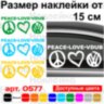 Вінілова наклейка на автомобіль - Peace Love Vdub