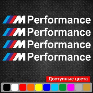 Набір вінілових наклейок на ручки авто - BMW M Performance (4 шт.)