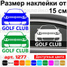 Вінілова наклейка на автомобіль - Golf Club