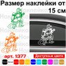 Вінілова наклейка на автомобіль - Пожежний v2 Вінілова наклейка на автомобіль - Пожежний v2