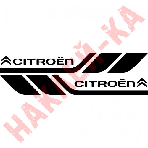 Набор виниловых наклеек на борт автомобиля - Citroen (2 шт)