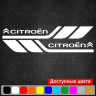 Набор виниловых наклеек на борт автомобиля - Citroen (2 шт) Набор виниловых наклеек на борт автомобиля - Citroen (2 шт)