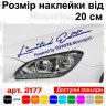 Вінілова наклейка на автомобіль - Limited Edition Powered by Toyota Motorsport Вінілова наклейка на автомобіль - Limited Edition Powered by Toyota Motorsport