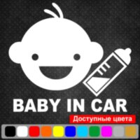 Вінілова наклейка на автомобіль - Baby in Car v8
