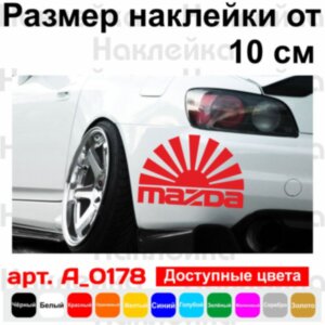JDM наклейка на автомобіль - Японський прапор Mazda