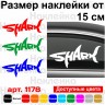 Вінілова наклейка на автомобіль - Shark | Акула Вінілова наклейка на автомобіль - Shark | Акула
