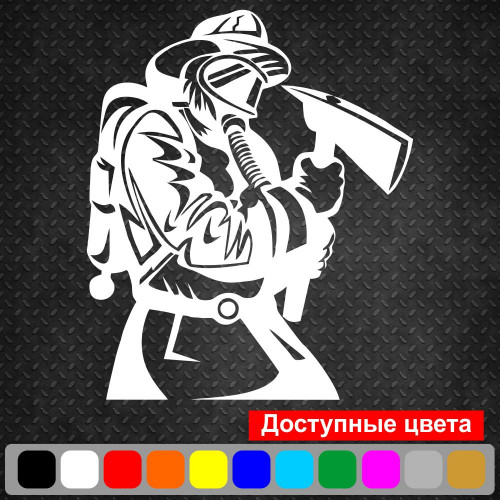 Виниловая наклейка на автомобиль - Пожарный v3
