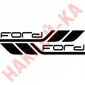 Набір вінілових наклейок на борт автомобіля - Ford (2 шт)