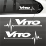 Набір вінілових наклейок на автомобіль - Mercedes Vito Пульс (2шт.)