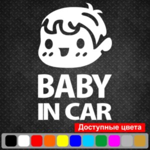 Вінілова наклейка на автомобіль - Baby in Car v9