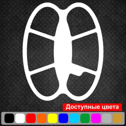 Вінілова наклейка на автомобіль - Пошукова котушка DD