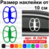 Вінілова наклейка на автомобіль - Пошукова котушка DD Вінілова наклейка на автомобіль - Пошукова котушка DD