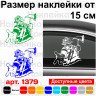 Вінілова наклейка на автомобіль - Пожежний v4 Вінілова наклейка на автомобіль - Пожежний v4