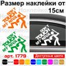 Виниловая наклейка на автомобиль - Don`t Touch My Niva | Не Трогай Мою Ниву Виниловая наклейка на автомобиль - Don`t Touch My Niva | Не Трогай Мою Ниву