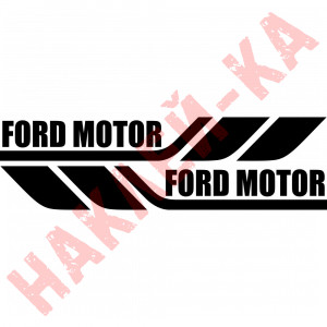Набір вінілових наклейок на борт автомобіля - Ford Motor (2 шт)