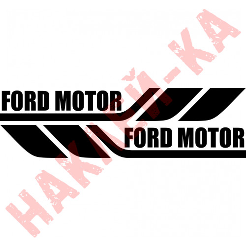 Набор виниловых наклеек на борт автомобиля - Ford Motor (2 шт)