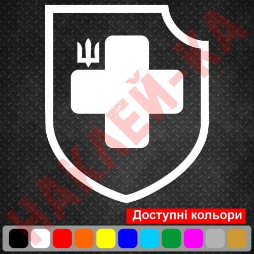 Виниловая наклейка на автомобиль - Крест ЗСУ v2