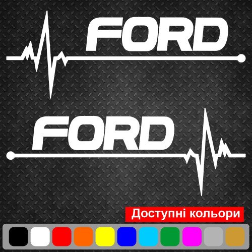 Набор виниловых наклеек на автомобиль - Ford Пульс (2шт.)