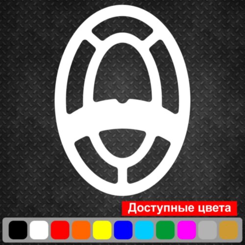 Наклейка на автомобиль - Поисковая катушка Garrett