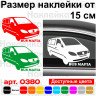 Виниловая наклейка на автомобиль - Bus Mafia Mercedes Vito Виниловая наклейка на автомобиль - Bus Mafia Mercedes Vito