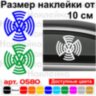 Виниловая наклейка на автомобиль - Логотип Volkswagen 1937 год