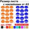 Набор виниловых наклеек - Тыквы на Хэллоуин / Halloween Pumpkins