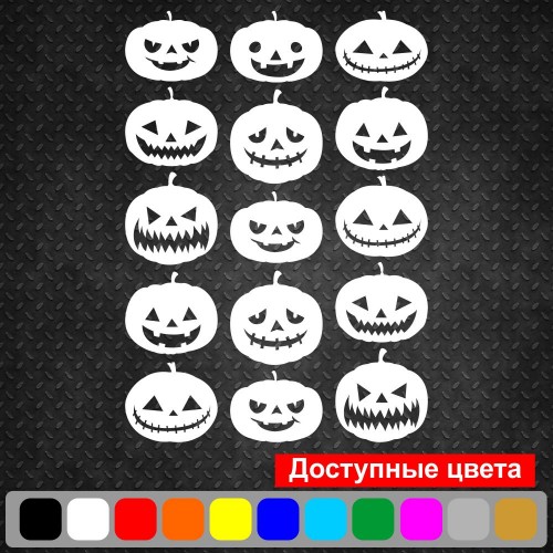 Набор виниловых наклеек - Тыквы на Хэллоуин / Halloween Pumpkins