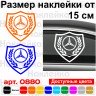 Виниловая наклейка на автомобиль - Щит Mercedes-Benz