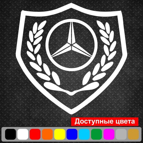 Вінілова наклейка на автомобіль - Щит Mercedes-Benz