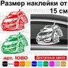 Вінілова наклейка на автомобіль - Kia Sportage Вінілова наклейка на автомобіль - Kia Sportage