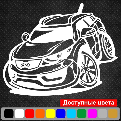 Вінілова наклейка на автомобіль - Kia Sportage