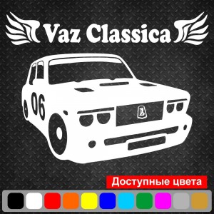 Вінілова наклейка на автомобіль - Vaz Classica