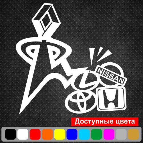 Вінілова наклейка на автомобіль - Renault Краще Всіх