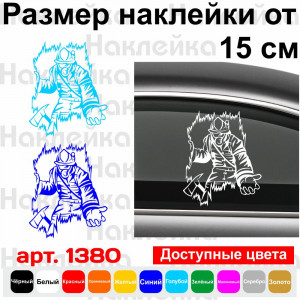 Вінілова наклейка на автомобіль - Пожежний v5