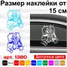 Вінілова наклейка на автомобіль - Пожежний v5 Вінілова наклейка на автомобіль - Пожежний v5
