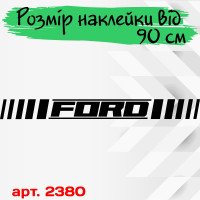 Вінілова наклейка на лобове скло - FORD