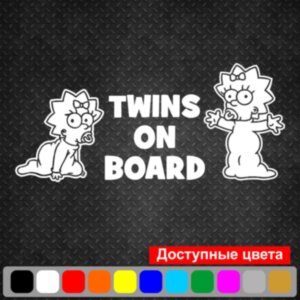 Вінілова наклейка на автомобіль - Twins on Board v2 (Maggie, Simpson) /Двійня в Машині