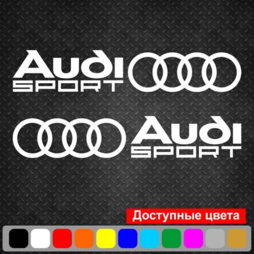 Набор виниловых наклеек на автомобиль - Audi Sport (2шт)
