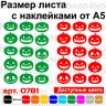Набір вінілових наклейок - Гарбузи на Хеллоуїн /Halloween Pumpkins v2