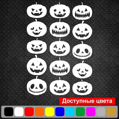 Набір вінілових наклейок - Гарбузи на Хеллоуїн /Halloween Pumpkins v2