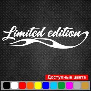 Вінілова наклейка на автомобіль - Limited Edition v2