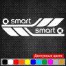Набір вінілових наклейок на борт автомобіля - Smart (2 шт) Набір вінілових наклейок на борт автомобіля - Smart (2 шт)