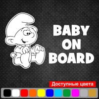Вінілова наклейка на автомобіль - Baby on Board v32 (The Smurfs)